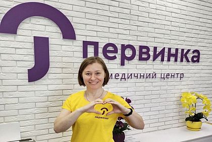 Докторка из Кривого Рога выступит Public Health 2023