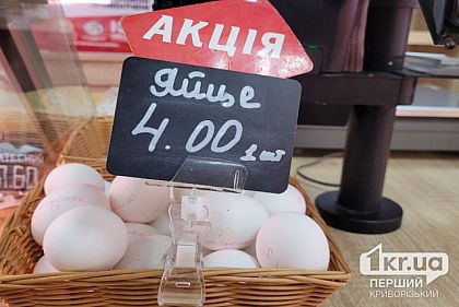 На Днепропетровщину запретили ввозить продукты из Дании: какая причина
