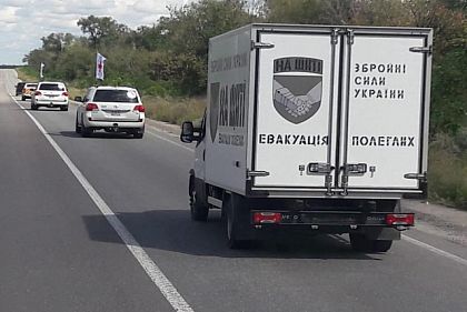 Украина вернула тела 64 павших защитников