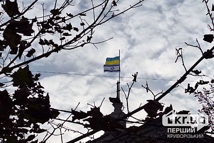 В Кривом Роге установили флаг Израиля