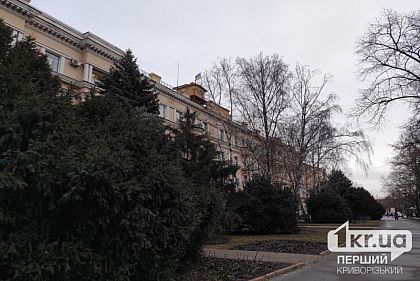 Админздания одного из районов Кривого Рога оценили на степень безбарьерности: какие результаты