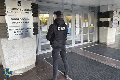 Уехала отдыхать в ЕС под видом командировки: в Днепре разоблачили подозреваемую депутатку