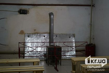 В учебных заведениях Кривого Рога обустроено 187 укрытий