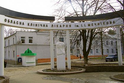 Два медучреждения Днепропетровщины среди «Топ-10 лучших компаний в сфере здравоохранения»