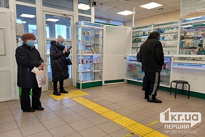 Криворожане могут получить первый е-рецепт без визита к врачу: детали