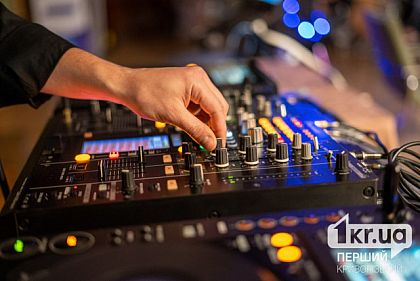 Афиша мероприятий: куда пойти криворожанам на выходных