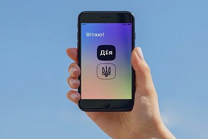 В «Дии» запустили карту Пунктов несокрушимости