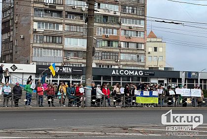 В Кривом Роге прошел митинг за введение сроков службы военным