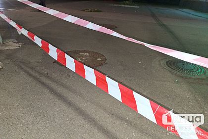 Обновлено: В Кривом Роге проверяют торговые центры на заминирование