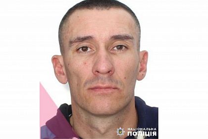 Обновлено: Полиция Кривого Рога разыскивает 39-летнего Олега Позигуна