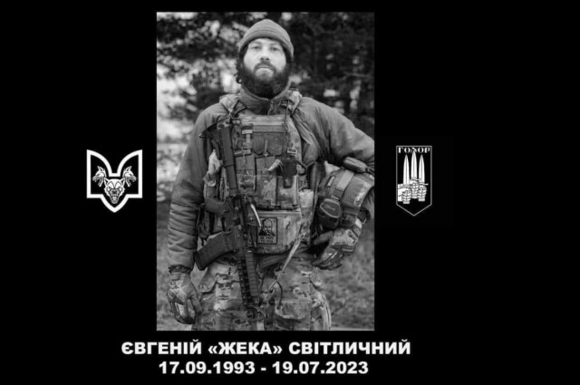 Криворіжцю Євгену Світличному просять присвоїти звання Героя України посмертно