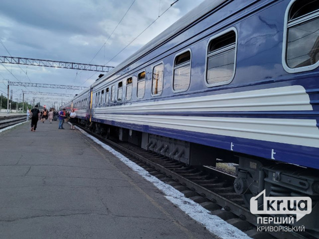 Укрзализныця назначила дополнительные поезда из Кривого Рога в Киев