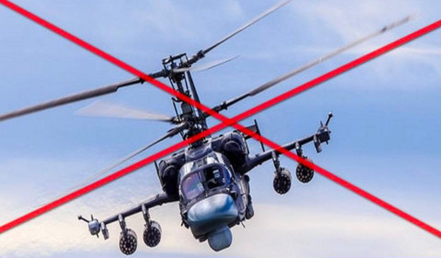 Українські захисники вдруге за день збили ворожий вертоліт Ка-52