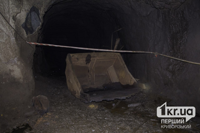 В Кривом Роге на шахте произошел обвал, погиб человек
