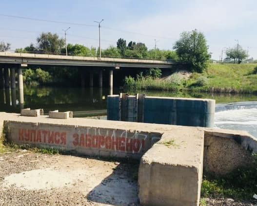Где запрещено купаться в Центрально-Городском районе Кривого Рога