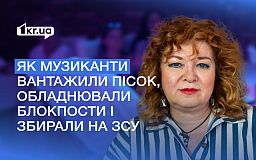 50% - на ВСУ: как люди культуры помогают армии