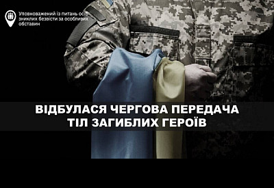 Фото к новости Головне фото новини