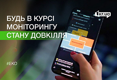 Фото к новости Головне фото новини