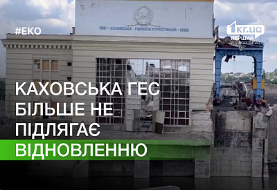 Головне фото новини