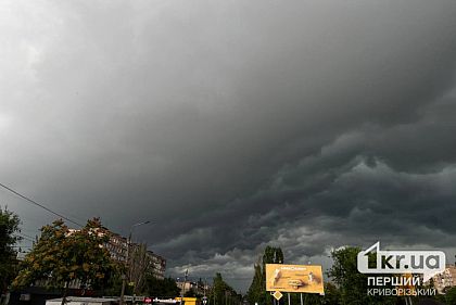В Днепропетровской области ожидается гроза до конца суток