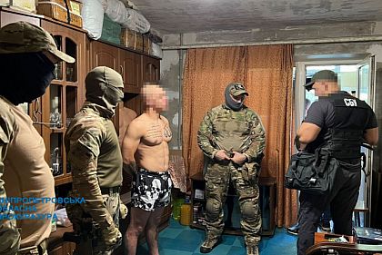 Житель Днепропетровщины призывал наносить удары по зданиям СБУ и МВД