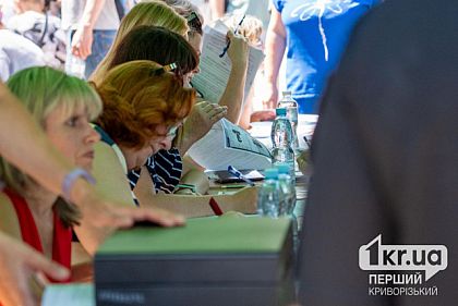 Около 300 услуг предоставил Центр «Виза» пострадавшим криворожанам