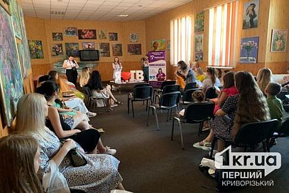 В Кривом Роге впервые провели Праздник поддержки грудного вскармливания