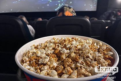 Куда пойти на выходных жителям Кривого Рога: афиша