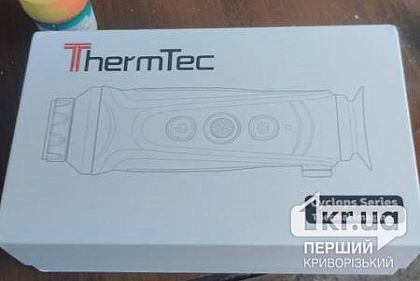 Криворожане вместе с волонтерами закрыли сбор на тепловизор для военных: фотоотчет