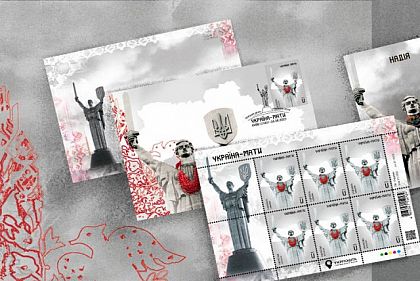 Укрпочта выпустит новую марку ко Дню Независимости Украины