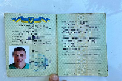 Полицейские охраны задержали криворожанина с фальшивым военным билетом