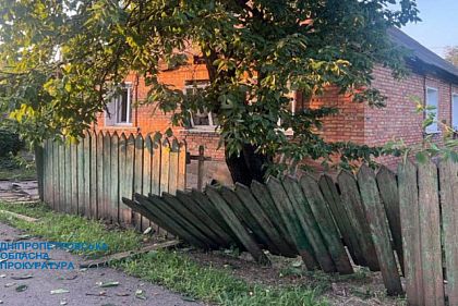 Ракетный обстрел Кривого Рога: прокуратура начала расследование