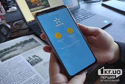 «Киевстар» объявил о повышении ряда тарифов