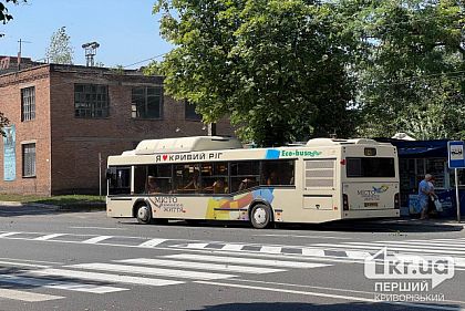 Обновленное расписание криворожского автобуса №1