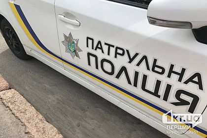 В Днепре патрульный смертельно ранил мужчину