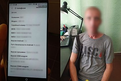 Обокрал мать почти на 300 тысяч гривен: в Кривом Роге мужчине вручили подозрение