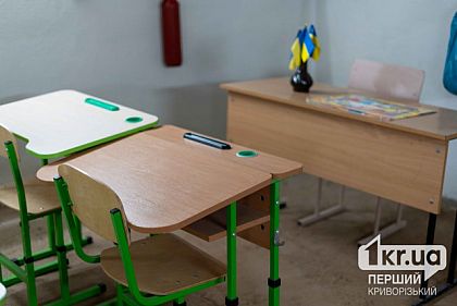 Сколько учебных заведений Криворожья имеют подготовленные укрытия