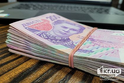 В Раде зарегистрировали законопроект о приравнивании коррупции к государственной измене