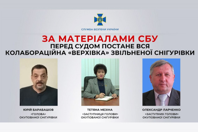 В Николаевской области будут судить коллаборантов