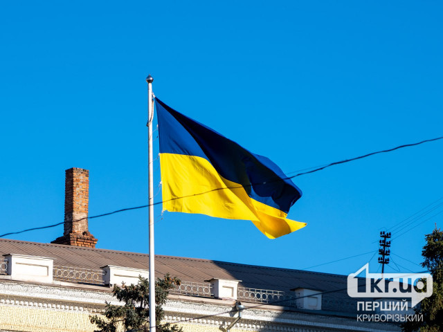 Мешканці Кривого Рогу можуть звернутися онлайн до начальника інспекції з благоустрою