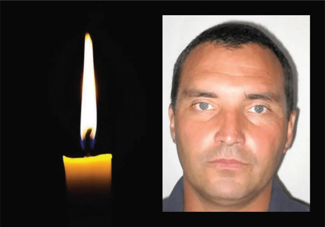 На війні за Україну загинув криворіжець Віталій Трофім