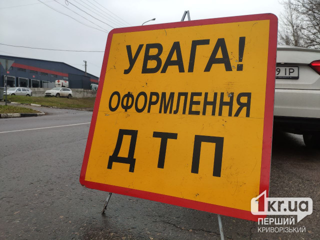 З початку року на автошляхах Дніпропетровщини сталося понад 2,6 тисяч аварій
