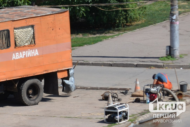 Де у Кривому Розі немає води: адреси