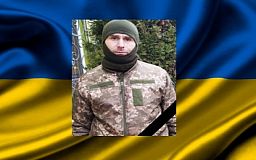 На войне за Украину погиб житель Криворожского района Алексей Бойко