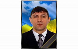 В Донецкой области погиб военный из Кривого Рога Николай Крайнов