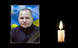 В Донецкой области погиб защитник из Кривого Рога Алексей Зорин