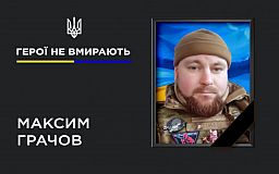 В боях за Украину погиб криворожанин Максим Грачев