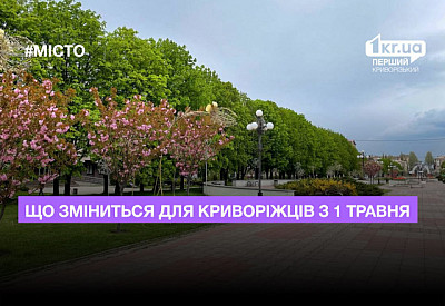 Главное фото новости