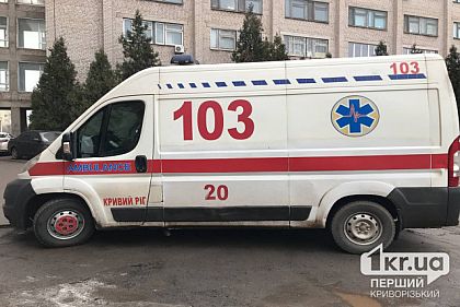 В Криворожской больнице отремонтируют кардиологическое отделение