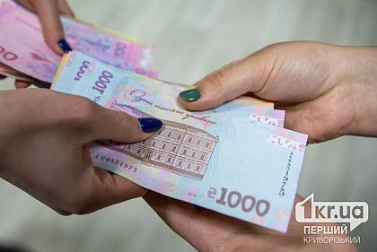 Жители Днепропетровщины могут получить гранты на развитие бизнеса